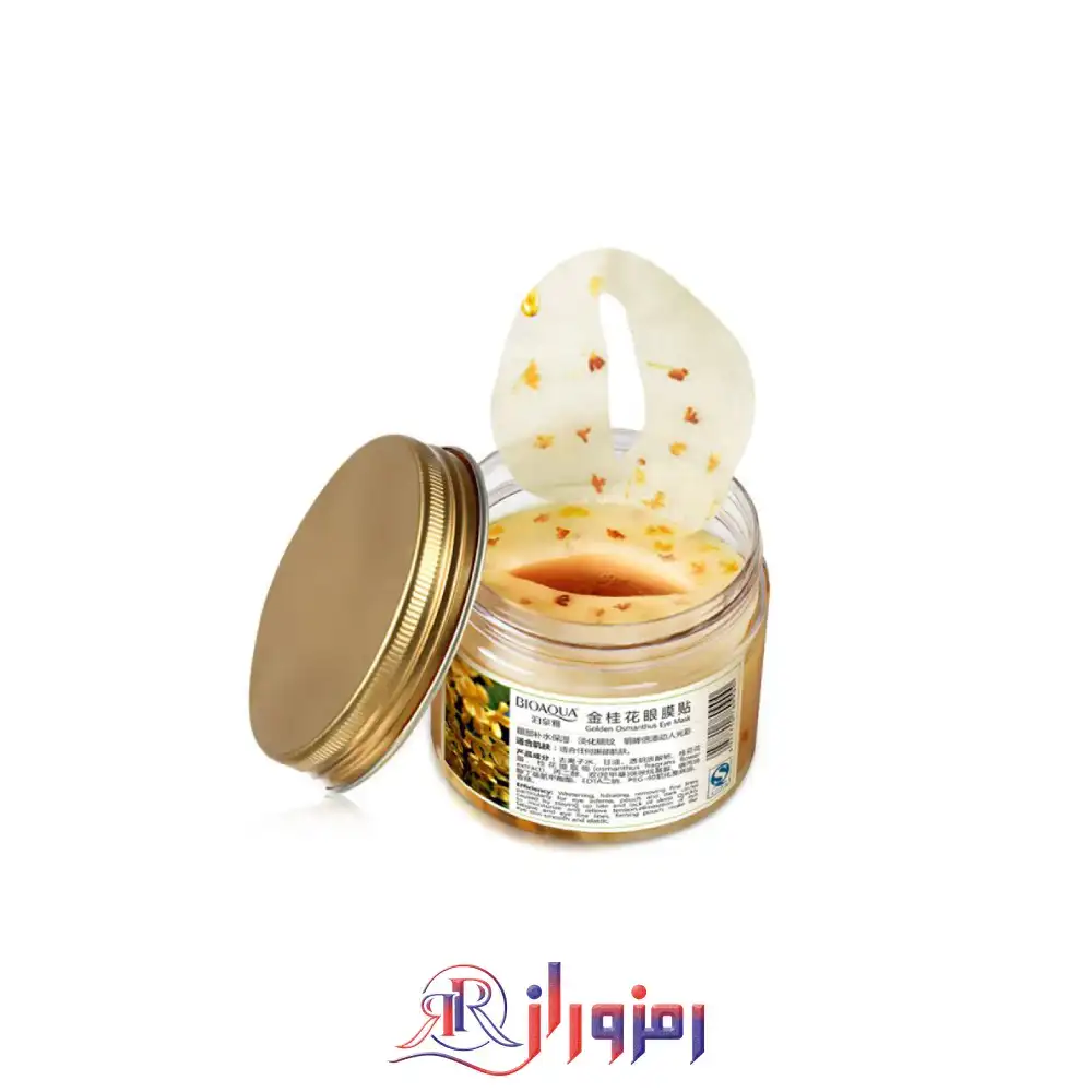 ماسک ورقه ای دور چشم اسمانتوس بیوآکوا bioaqua حجم 140 گرم،خرید و قیمت ماسک ورقه ای دور چشم اسمانتوس بیوآکوا bioaqua حجم 140 گرم